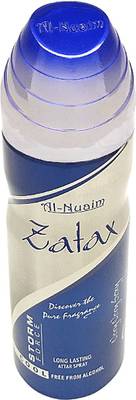 Al nuaim zatax deals