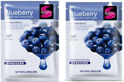 

NightBlue Blueberry Natural Skin Care Mask From Korean Cosmetics Pack of 2(30 g)