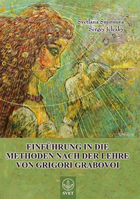 Einfuehrung in die Methoden nach der Lehre von Grigori Grabovoi - Teil1(German, Paperback, Smirnova Svetlana)