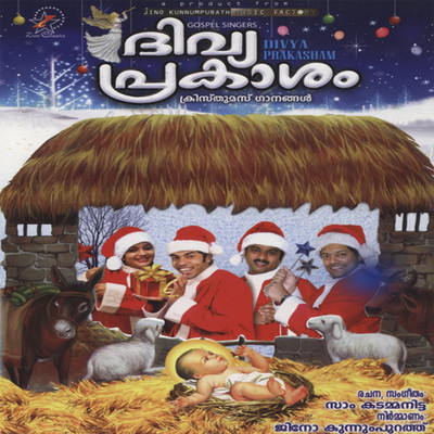 ZION CLASSICS COMBO3 DIVYA PRAKASHAM,DIVYA SANNIDHYAM,DIVYA NAKSHATHRAM MP3 Standard Edition(Malayalam - VARIOUS)