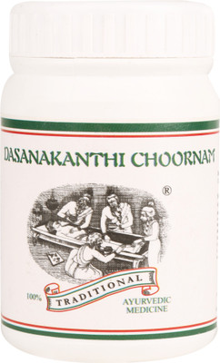 

Kairali Dasanakanthi Choornam -Ayurvedic Tooth powder(50 g)