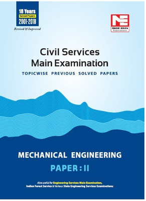 Civil Services Mains Exam Mechanical Engineering Solved Papers(English, Paperback, unknown)