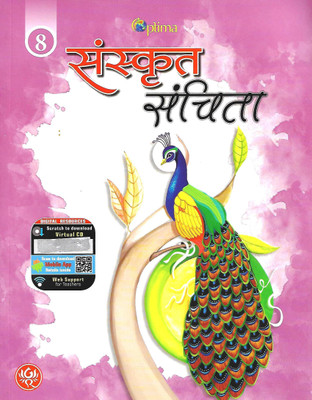 G.RAM OPTIMA SANSKARAN SANCHITA CLASS 8(Hindi, Paperback, NEHA SHUKLA, NEELAM SINGH)
