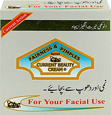 CBC CURRENT BEAUTY CREAM FOR FAIRNESS & PIMPLES(30 g)
