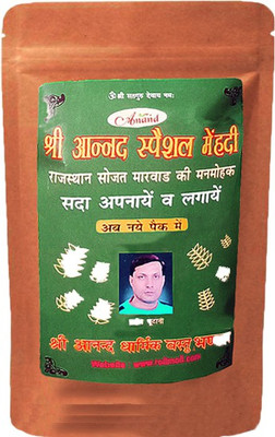 

SHRI ANAND MehendiPowder_henna(200 g)