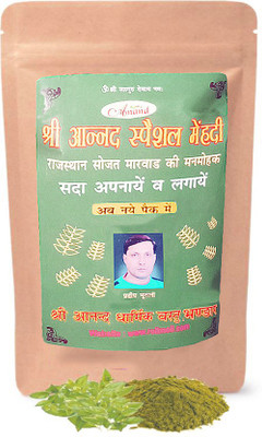 

SHRI ANAND MehendiPowder_henna(1000 g)