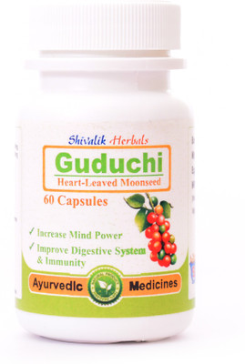 

Shivalik herbals Guduchi for Immunity, Memory, Digestive System(120 g)