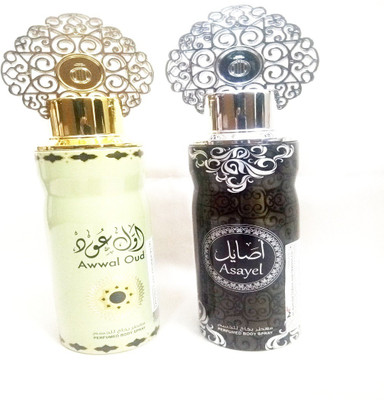 Awwal oud store