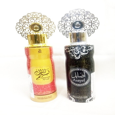 Naseem al lail perfume clearance