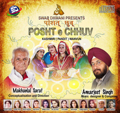 

Dogri Posht e Chuv Kashmiri (Pandit) Wanvun 17 Tracks Audio CD Standard Edition(Kashmiri - Bharti)