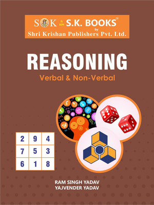 Reasoning Verbal & Non Verbal For All Competitive Exam English Medium (Paperback, Ram Singh Yadav, Yajvendra Yadav)(Paperback, Ram Singh Yadav, Yajvender Yadav)