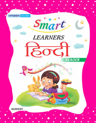 Smart Learners Hindi Reader Primer (NE)(Hindi, Paperback, Vasant Suri Series)