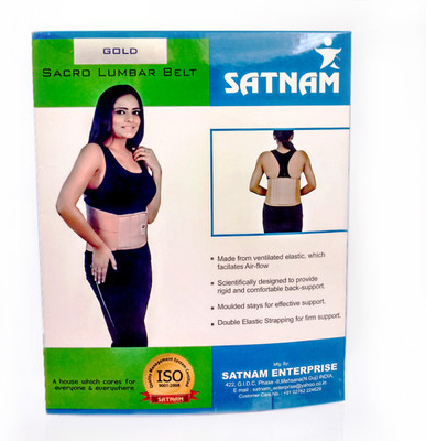 

Satnam Sacro Lumbar Belt (, Beige)(Beige