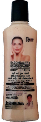 

Dr Gondaliya's Homoeopathic Body Lotion(100)