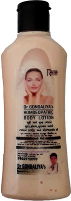 Dr Gondaliya's Homoeopathic Body Lotion(200)