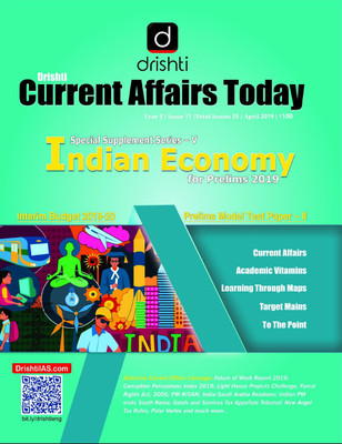 Current Affairs Today(Drishti Current Affairs Today (English) - April 2019, Drishti Publications)