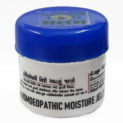 

Dr Gondaliya's Homoeopathic Moisture jelly 100 GM(100 g)
