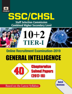 SSC CHSL Combined HIgher Secondry Level (10 + 2) Tier-I, Online Recruitment Examination, 2019 General Intelligence 40 ChapterWise Solved Papers(English, Paperback, Ankit Goyal)