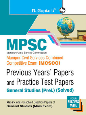 MCSC: Manipur Civil Services Combined Competitive Exam (General Studies) Previous Years' & Practice Test Papers (Solved)(English, Paperback, RPH Editorial Board)