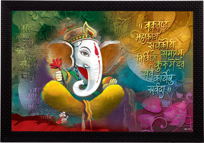 eCraftIndia Lord Ganesha Satin Matt Texture UV Art Ink 25.4 cm x 35.56 cm Painting(With Frame)