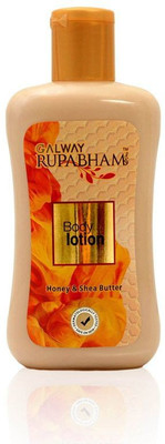 GALWAY Body Lotion(250 ml)