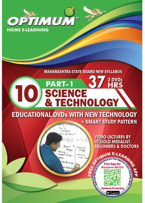 

Optimum Educators Std 10 MH Board Science Part 1(DVD)