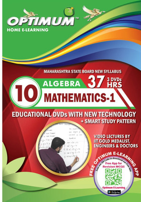 

Optimum Educators Educational DVDs Std 10 MH Board Mathematics 1-Algebra(DVD)