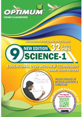 

Optimum Educators Std 9 MH Board Science Part 1(DVD)