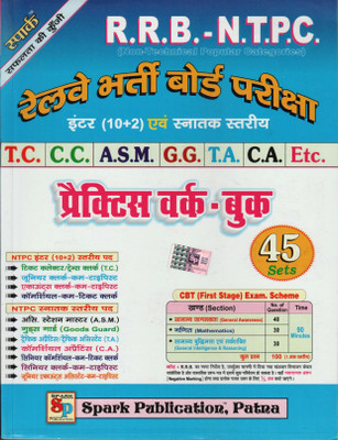RRB NTPC Railway Bharti Board Pariksha Practice Work Book 45 Sets(Paperback, Hindi, EXPERT TEAM)