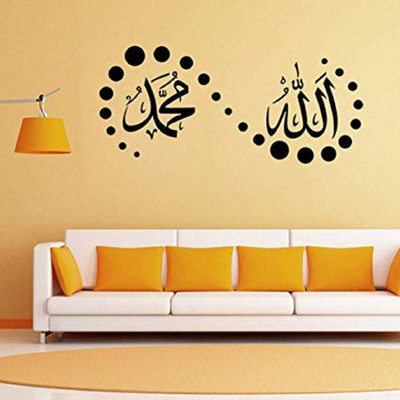 marvellous 59 cm M-ALLAKDROP Self Adhesive Sticker(Pack of 1)