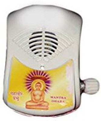Blue Lotus BL-04 Jain Mnatra(7-IN-1) Prayer Kit