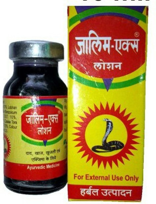 

ANJU PHARMACEUTICALS ZALIM-X LOTION (Pack of 5) Antiseptic Liquid(100 ml, Pack of 5)