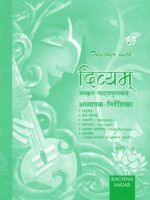 Together With Divyam Sanskrit Text Book Solution/TRM for Class 6 (Part 1)(Sanskrit, Paperback, Rachna Sagar)