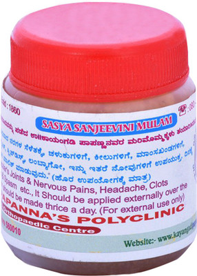 

Ustad Kayangadi Papanna Sasya Sanjeevini Mulam Cream(50 g)