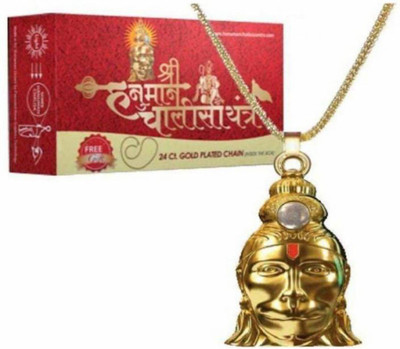 RUDRA DIVINE Shree Hanuman Chalisa Yantra Locket with gold plated chain Hanuman Kavach Yantra Brass Locket Gold-plated Brass Pendant