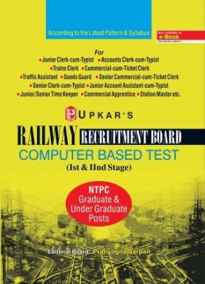 NTPC GRADUATE & UNDER GRADUATE POSTS RAILWAY RECRUITMENT BOARD COMPUTER BASED TEST (I AND Ii STAGE)(Paperback, PRATIYOGITA DARPAN)