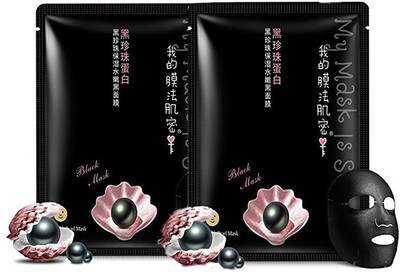 

Bioaqua Muscles Blackberry Pearl Moisturizing Whitening Black Facial Sheet Mask (50 g) Pack Of 2(50 g)