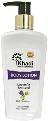

kailash khadi lavender seaweed 017(180 ml)