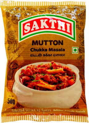 sakthi Mutton Chukka Masala 50g - Pack of 5(5 x 50 g)