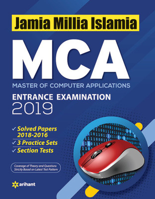 Jamia Mca Guide 2019(English, Paperback, unknown)