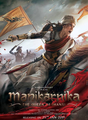 

Manikarnika: The Queen of Jhansi HD print & Voice it's burn data DVD play only in computer or laptop not in DVD or CD player it's not original without poster but original print in Hindi ( save your money )(DVD Hindi)