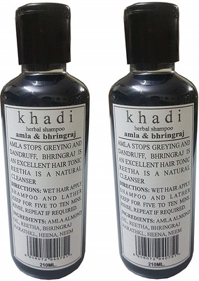 

Khadi Herbal Amla & Bhringraj Shampoo Pack of 2(210 ml)