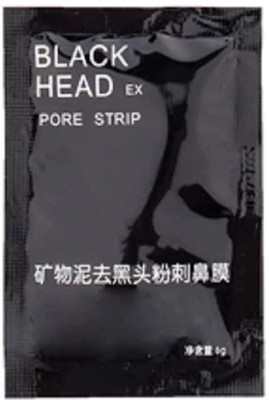 Buychoice Black Head Acne White Head Remover Strips(8 g)