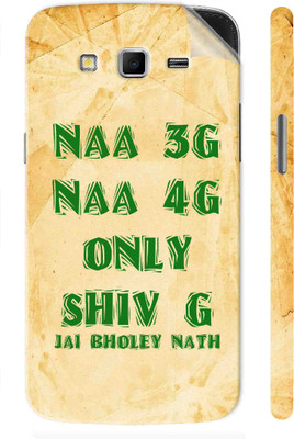 Snooky Samsung Galaxy Grand 2 Mobile Skin(Brown)