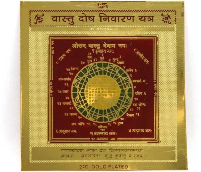 MKINDIACRAFT Vastu Dosh Nivaran Yantra for Home and Office/Puja Yantra Brass Yantra(Pack of 1)