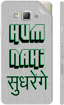 Snooky Samsung Galaxy E7 Mobile Skin(Multicolor)