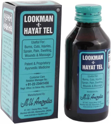 

mu ameelia Lookman E Hayat Oil (200ml) Liquid(200 ml)