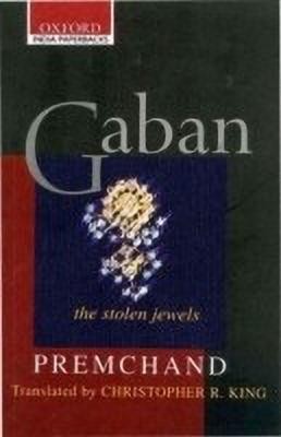 Gaban(English, Paperback, Premchand)