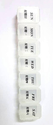 

Aatrangi 7 days Pill Box(White)