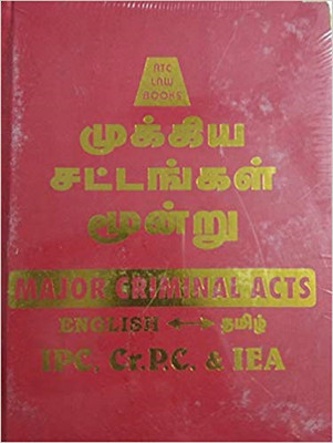 MAJOR CRIMINAL ACTS (IPC, Cr.P.C. & IEA) English And Tamil(Hardcover, Tamil, Editorial Board of ATC)